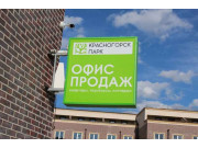 ЖК Красногорск Парк