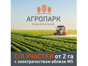 Id Land