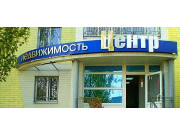 Недвижимость центр