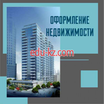 Агентство недвижимости Агентство Недвижимости Кушновой Н. Б. - на портале realty555.ru