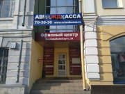 Первомайский пассаж