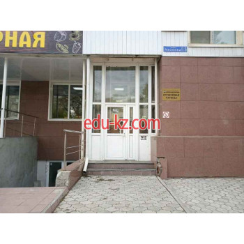 Оружейная Слобода