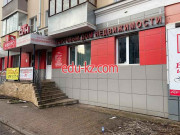 ТД Недвижимости