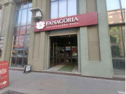 Fanagoria