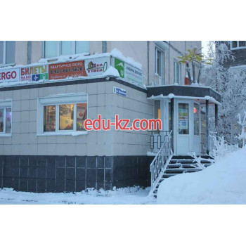 Дом в наём
