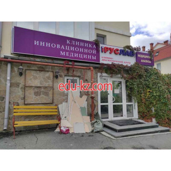 Арентека