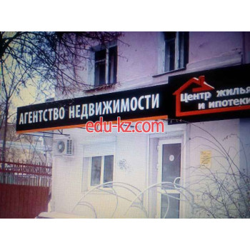 Австрия-Инвест