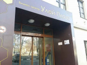 Улей плаза