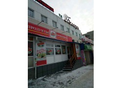Кредитная Помощь 174