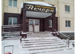 Печора