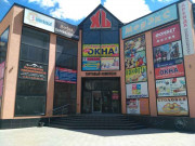 Посольство Недвижимости