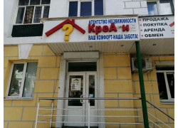 Креатив