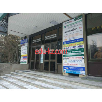 Бизнес-центр На Республики - на портале realty555.ru