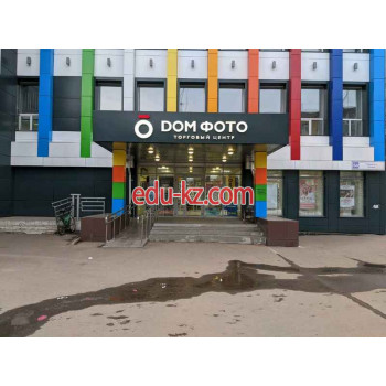 Дом фото