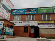 Яшино
