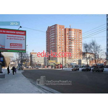 Вся недвижимость Новосибирска