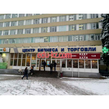 Центр бизнеса и торговли