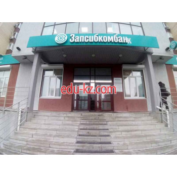 Запсибкомбанк