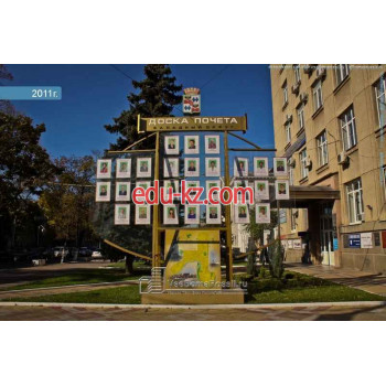 Конкордия
