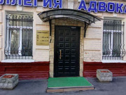 Адвокат Дейко В. Е.