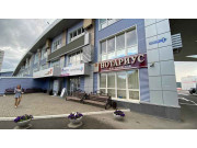Притомский