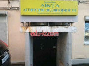Авега