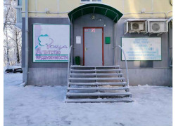 Роща