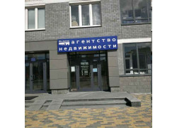 Юг-Запад