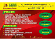 КварталСити
