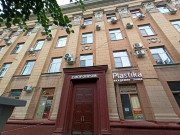 Гипропром