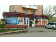 Социальное предприятие Пятерочка