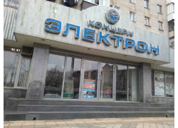 ФПК-Электрон