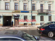 Форпост