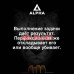 ЖК Alpha