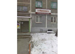 Служба Недвижимость