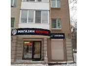 Ликвид
