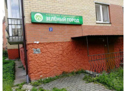 Агентство недвижимости Зелёный город