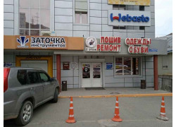 Станислав