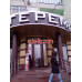 Терем Ключ