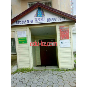 Агентство недвижимости Вега-сити - на портале realty555.ru