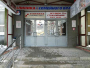 Бизнес-центр На Костина