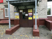 Агентство недвижимости на Молодёжной