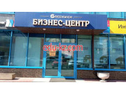 Бизнес-центр Бизнес-центр Greenwich - на портале realty555.ru