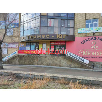 Бизнес-центр Гермес-Юг - на портале realty555.ru