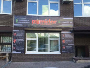 Pomidor