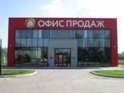 ЖК Новое Пушкино, офис продаж