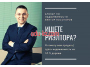 Косогоров и партнеры