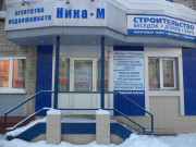 Агентство недвижимости Ника-М