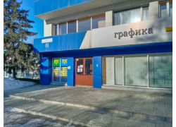 Barguzin Group