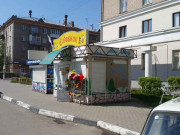 Цветы